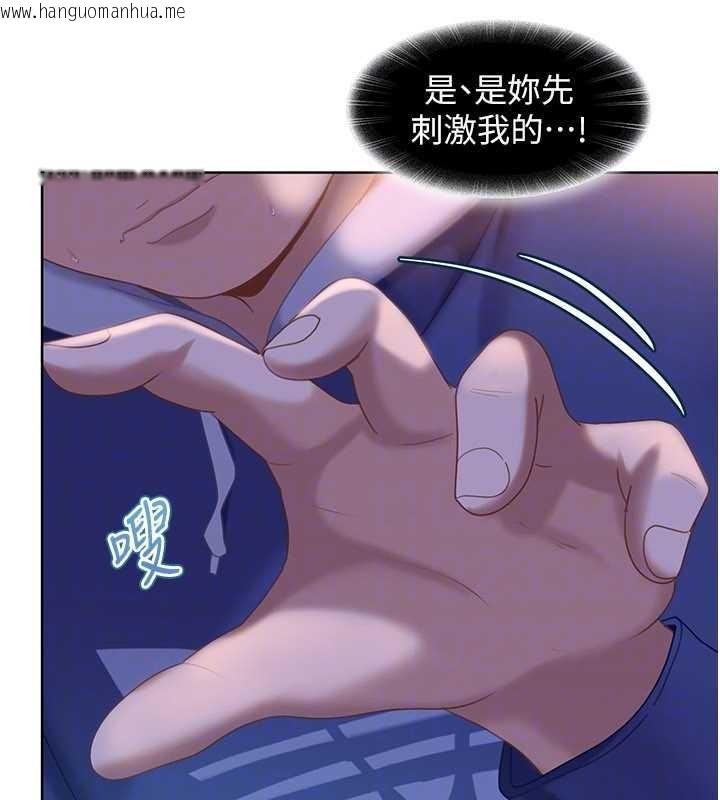 韩国漫画太妹硬闯成人界韩漫_太妹硬闯成人界-第9话-这次的主题是在网咖打炮在线免费阅读-韩国漫画-第56张图片