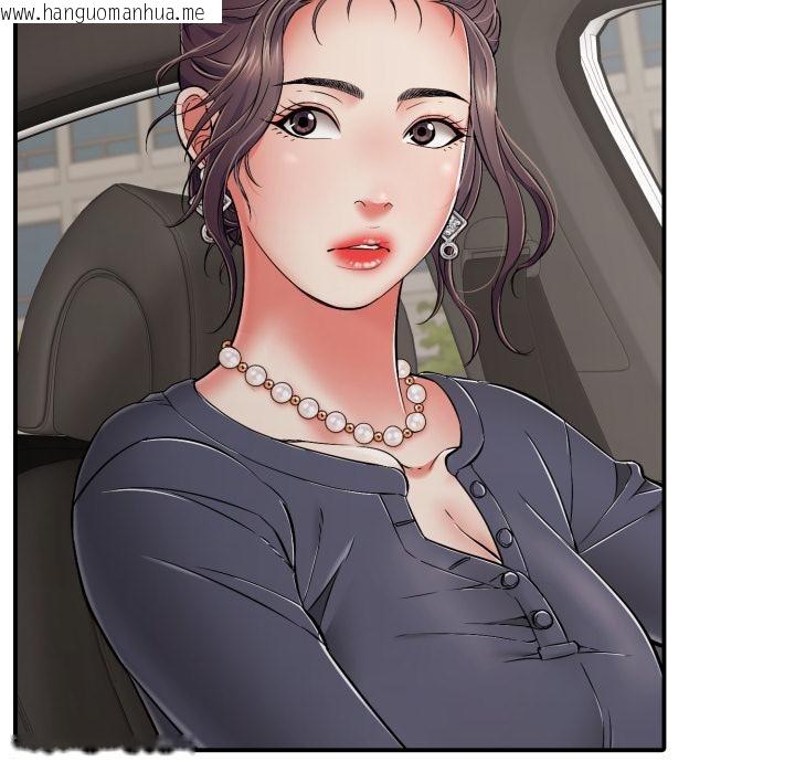 韩国漫画再爱我一次韩漫_再爱我一次-第46话在线免费阅读-韩国漫画-第190张图片