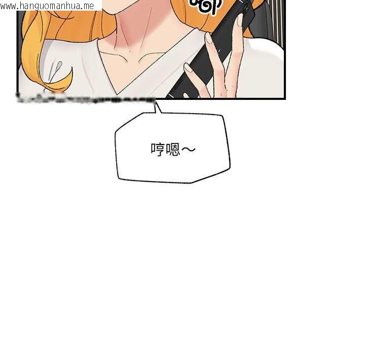 韩国漫画催眠手机韩漫_催眠手机-第47话在线免费阅读-韩国漫画-第37张图片