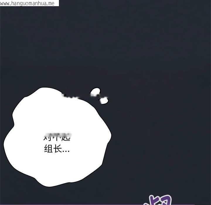 韩国漫画大企业里的小秘密/在大企业当废柴韩漫_大企业里的小秘密/在大企业当废柴-第64话在线免费阅读-韩国漫画-第31张图片