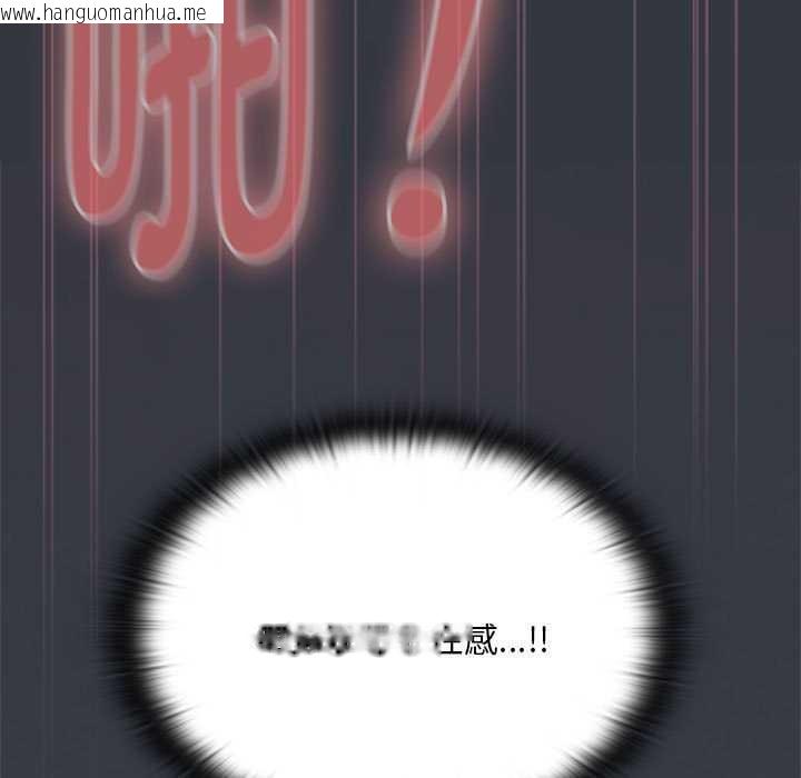 韩国漫画大企业里的小秘密/在大企业当废柴韩漫_大企业里的小秘密/在大企业当废柴-第64话在线免费阅读-韩国漫画-第127张图片