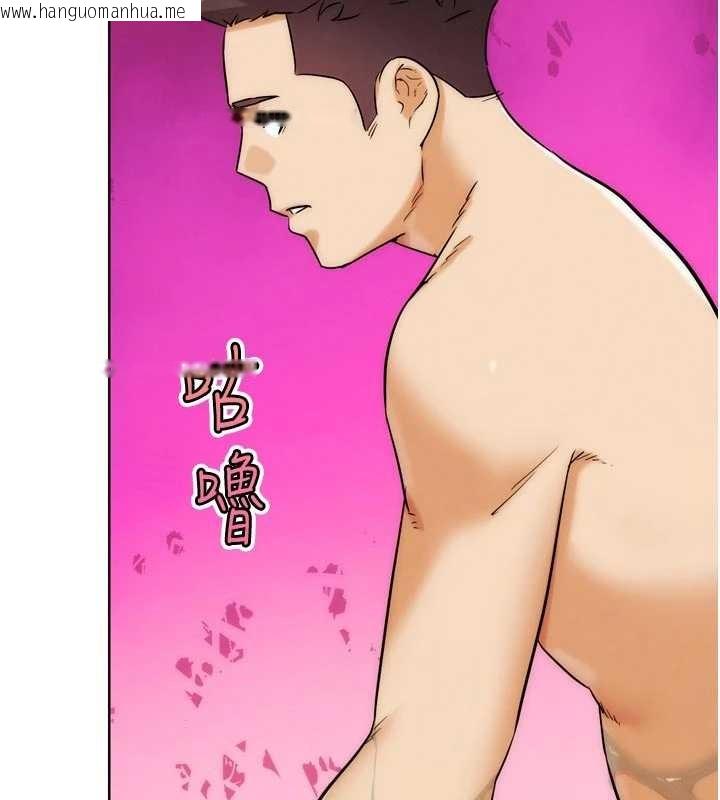 韩国漫画G斗吧!真人肉搏王韩漫_G斗吧!真人肉搏王-第29话-感受彼此的温度在线免费阅读-韩国漫画-第2张图片