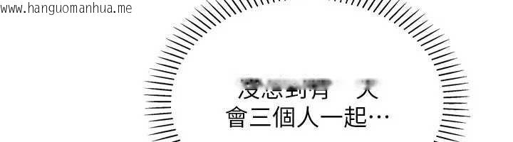 韩国漫画我的掌上明珠韩漫_我的掌上明珠-第36话-少女们的一日爸爸在线免费阅读-韩国漫画-第48张图片