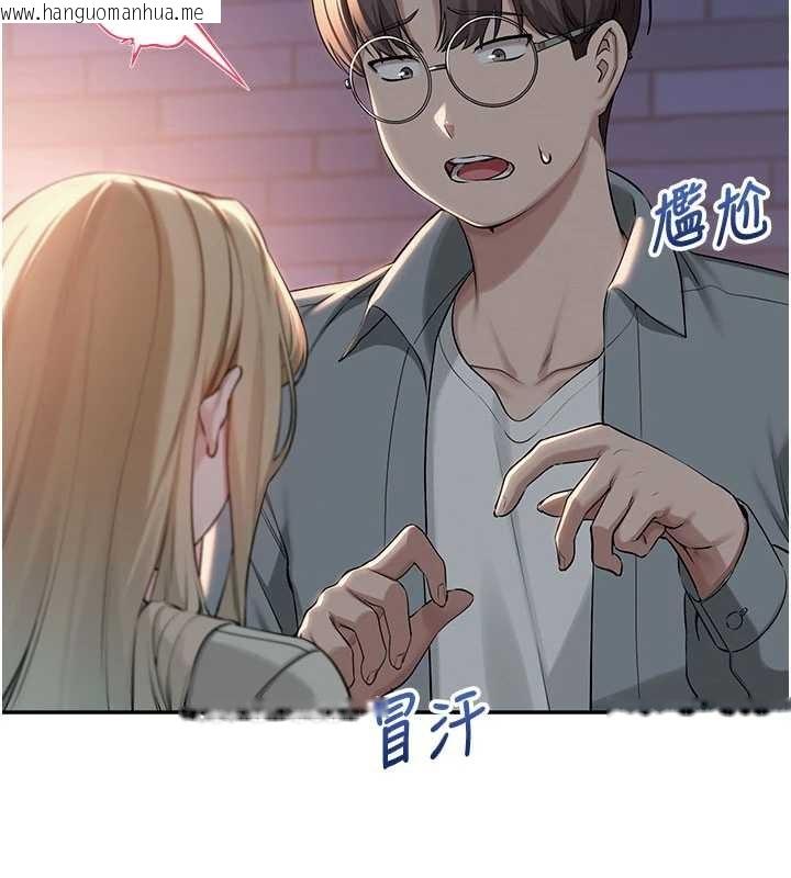 韩国漫画校园成人礼韩漫_校园成人礼-第14话-偷看学弟妹做爱在线免费阅读-韩国漫画-第77张图片
