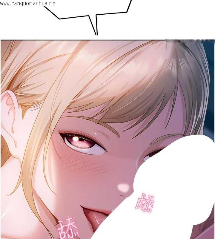 韩国漫画太妹硬闯成人界韩漫_太妹硬闯成人界-第9话-这次的主题是在网咖打炮在线免费阅读-韩国漫画-第9张图片