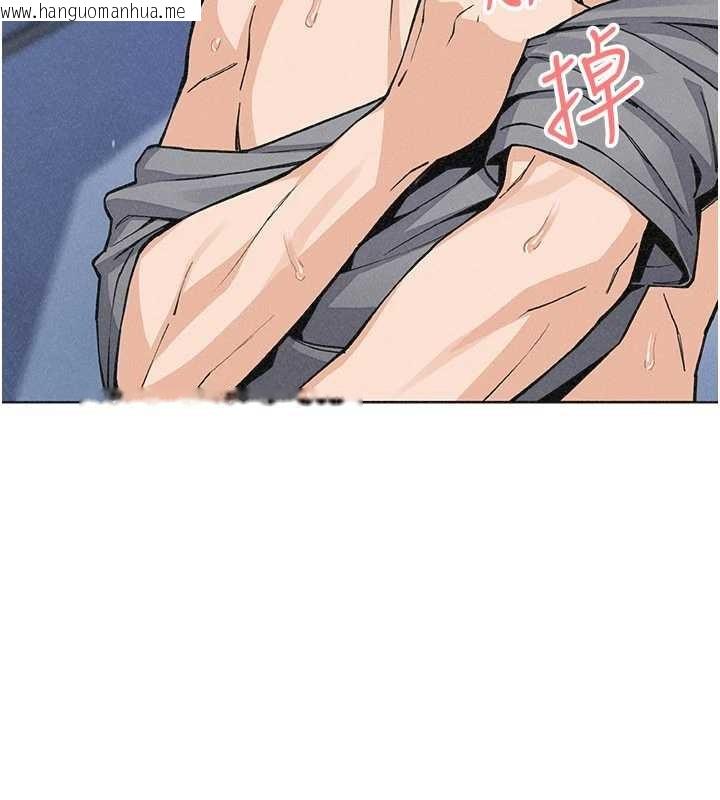 韩国漫画我的掌上明珠韩漫_我的掌上明珠-第36话-少女们的一日爸爸在线免费阅读-韩国漫画-第162张图片