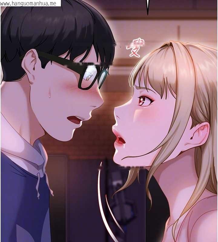 韩国漫画太妹硬闯成人界韩漫_太妹硬闯成人界-第9话-这次的主题是在网咖打炮在线免费阅读-韩国漫画-第152张图片