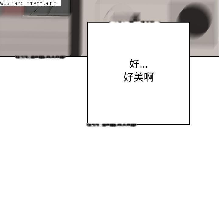 韩国漫画再爱我一次韩漫_再爱我一次-第46话在线免费阅读-韩国漫画-第290张图片