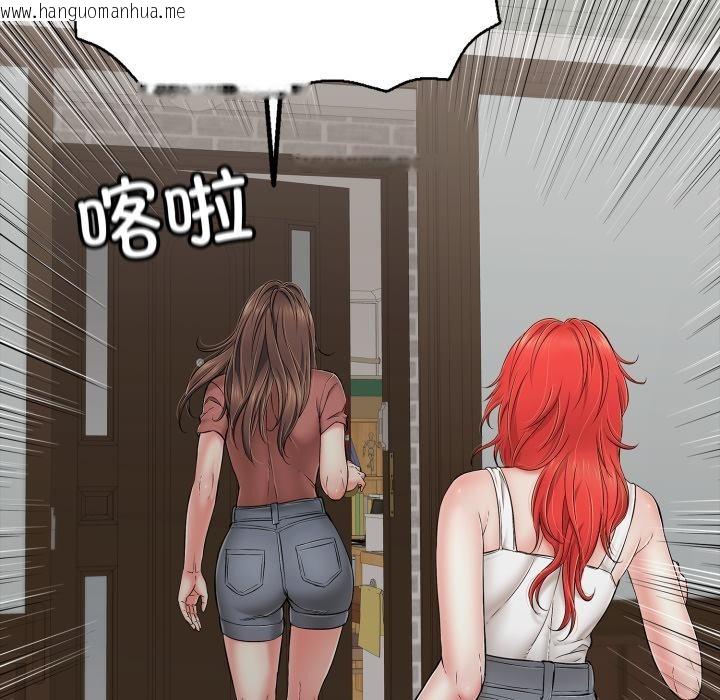 韩国漫画再爱我一次韩漫_再爱我一次-第46话在线免费阅读-韩国漫画-第158张图片