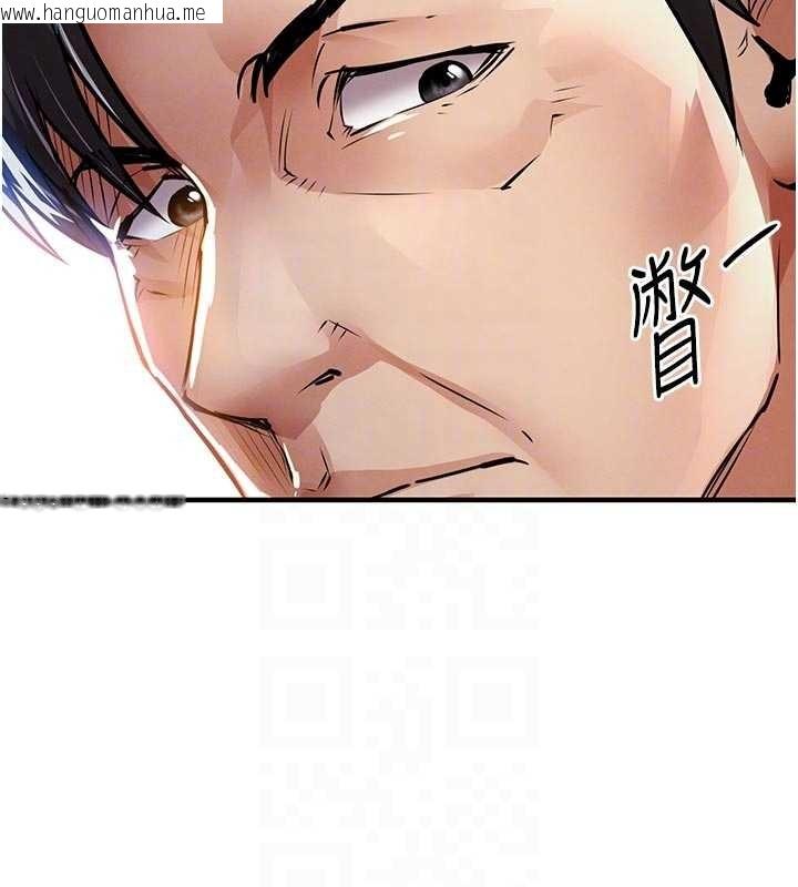 韩国漫画衣锦还乡韩漫_衣锦还乡-第23话-在老公面前被玷污在线免费阅读-韩国漫画-第22张图片