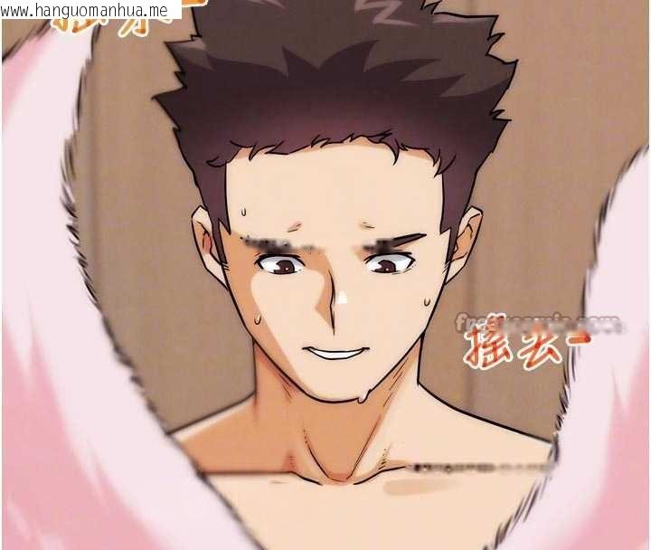 韩国漫画G斗吧!真人肉搏王韩漫_G斗吧!真人肉搏王-第29话-感受彼此的温度在线免费阅读-韩国漫画-第39张图片