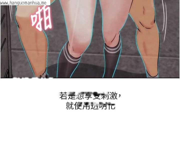 韩国漫画G斗吧!真人肉搏王韩漫_G斗吧!真人肉搏王-第29话-感受彼此的温度在线免费阅读-韩国漫画-第188张图片