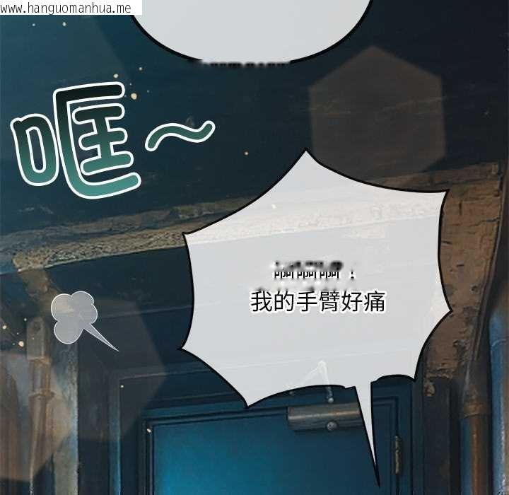 韩国漫画恶女勾勾缠/难缠小恶女韩漫_恶女勾勾缠/难缠小恶女-第281话在线免费阅读-韩国漫画-第62张图片