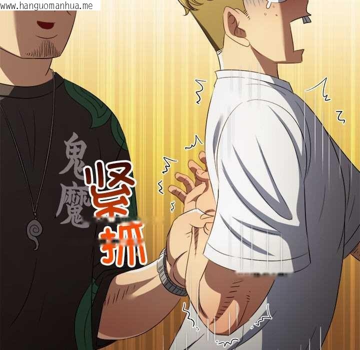 韩国漫画恶女勾勾缠/难缠小恶女韩漫_恶女勾勾缠/难缠小恶女-第281话在线免费阅读-韩国漫画-第67张图片