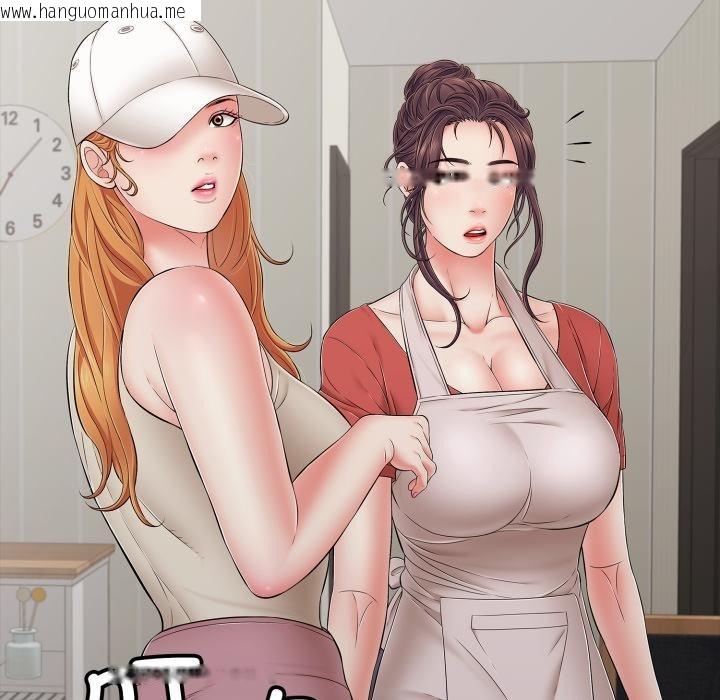 韩国漫画再爱我一次韩漫_再爱我一次-第46话在线免费阅读-韩国漫画-第121张图片