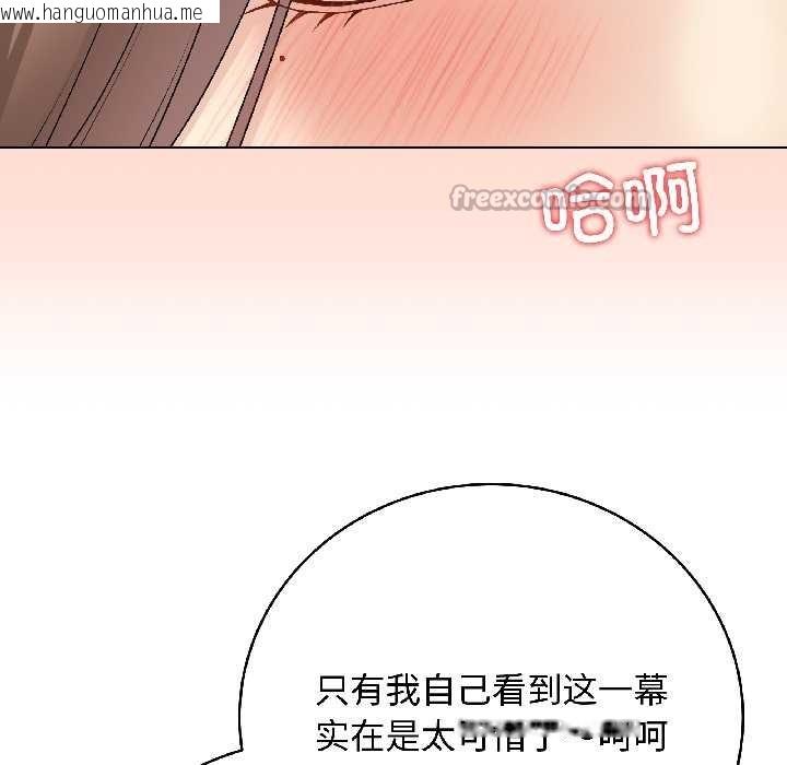 韩国漫画最后的冲刺韩漫_最后的冲刺-第39话在线免费阅读-韩国漫画-第65张图片