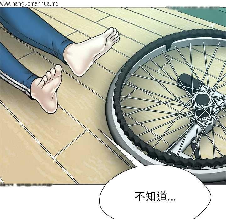 韩国漫画被幸运诅咒的人/幸运的孽缘韩漫_被幸运诅咒的人/幸运的孽缘-第19话在线免费阅读-韩国漫画-第20张图片