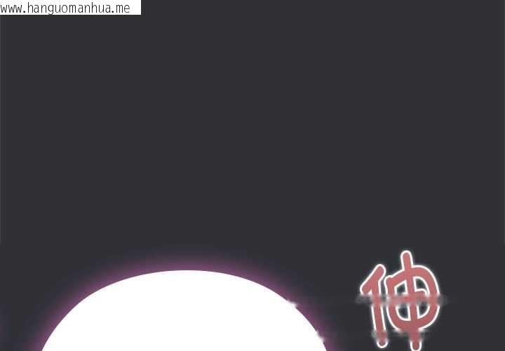 韩国漫画大企业里的小秘密/在大企业当废柴韩漫_大企业里的小秘密/在大企业当废柴-第64话在线免费阅读-韩国漫画-第1张图片