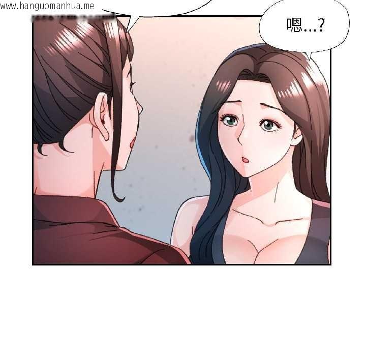 韩国漫画脱轨关系韩漫_脱轨关系-第81话在线免费阅读-韩国漫画-第74张图片