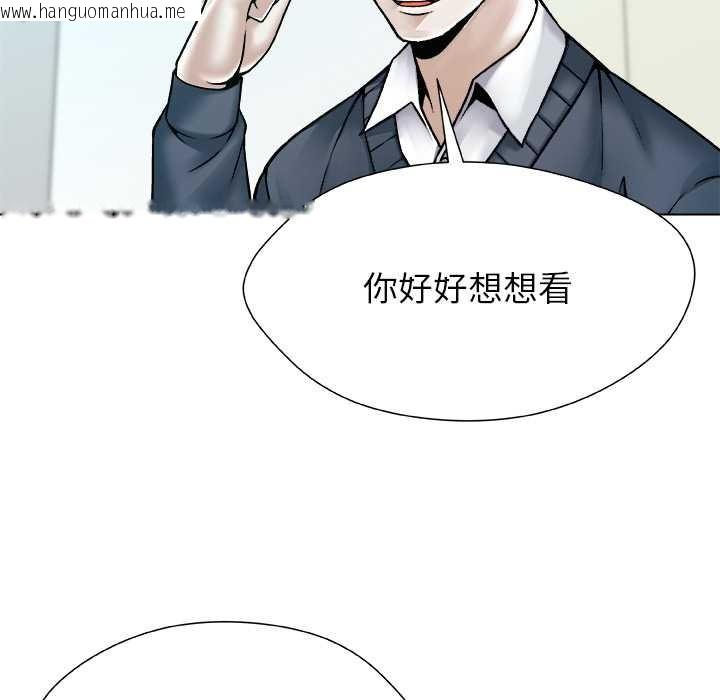 韩国漫画被幸运诅咒的人/幸运的孽缘韩漫_被幸运诅咒的人/幸运的孽缘-第19话在线免费阅读-韩国漫画-第25张图片