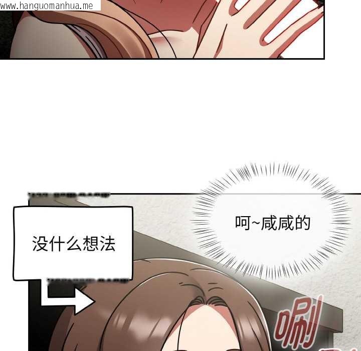 韩国漫画热情拳击馆韩漫_热情拳击馆-第50话在线免费阅读-韩国漫画-第138张图片