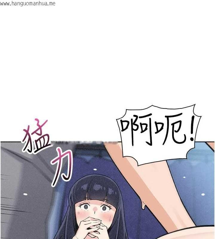 韩国漫画我的掌上明珠韩漫_我的掌上明珠-第36话-少女们的一日爸爸在线免费阅读-韩国漫画-第120张图片