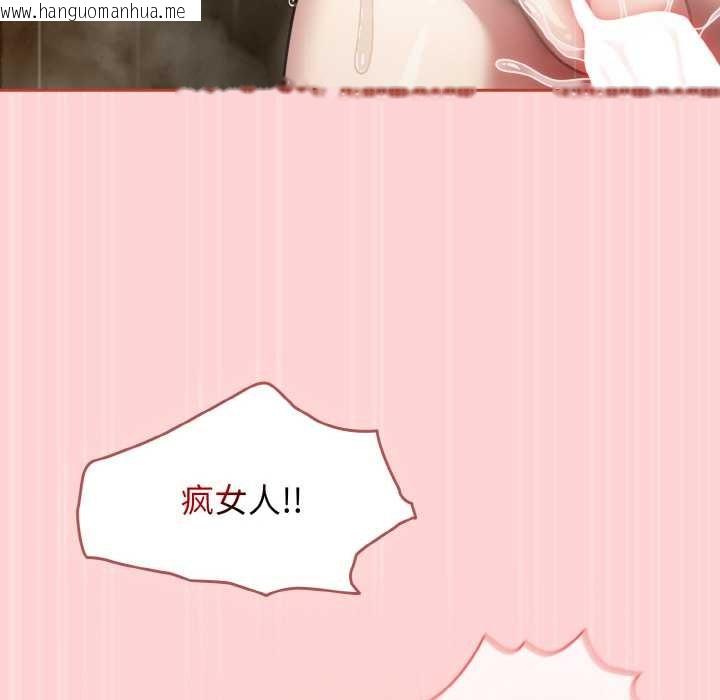 韩国漫画热情拳击馆韩漫_热情拳击馆-第50话在线免费阅读-韩国漫画-第14张图片