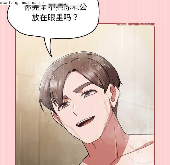 韩国漫画热情拳击馆韩漫_热情拳击馆-第50话在线免费阅读-韩国漫画-第10张图片