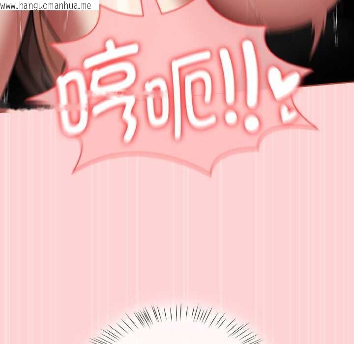 韩国漫画热情拳击馆韩漫_热情拳击馆-第50话在线免费阅读-韩国漫画-第27张图片