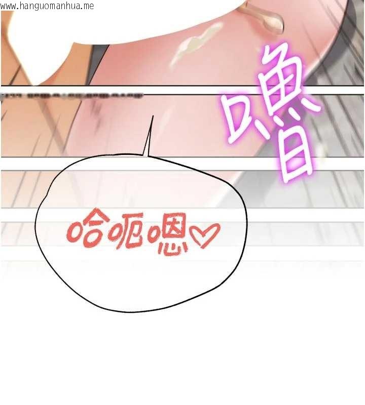 韩国漫画G斗吧!真人肉搏王韩漫_G斗吧!真人肉搏王-第29话-感受彼此的温度在线免费阅读-韩国漫画-第134张图片