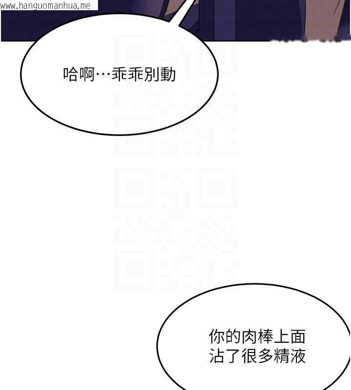 韩国漫画太妹硬闯成人界韩漫_太妹硬闯成人界-第9话-这次的主题是在网咖打炮在线免费阅读-韩国漫画-第140张图片