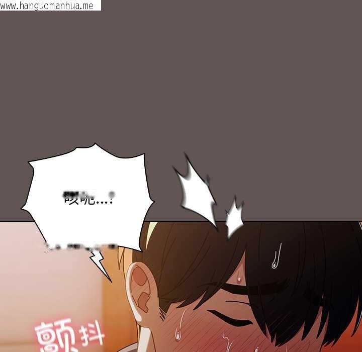 韩国漫画请弄脏我的女朋友韩漫_请弄脏我的女朋友-第32话在线免费阅读-韩国漫画-第112张图片