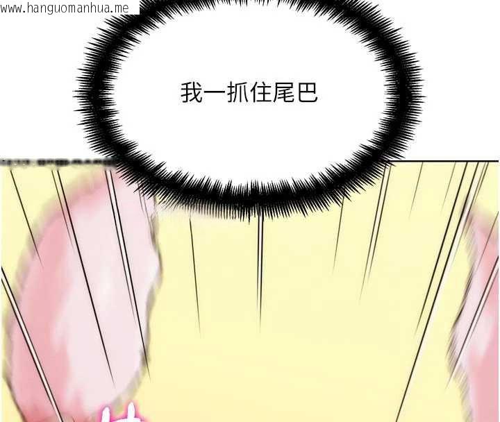 韩国漫画G斗吧!真人肉搏王韩漫_G斗吧!真人肉搏王-第29话-感受彼此的温度在线免费阅读-韩国漫画-第51张图片