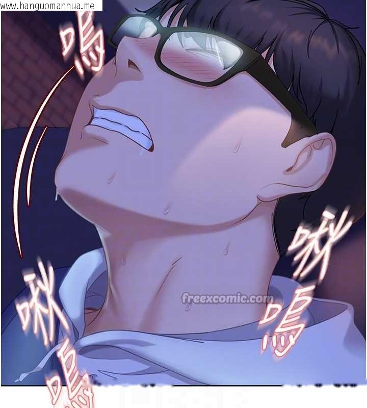 韩国漫画太妹硬闯成人界韩漫_太妹硬闯成人界-第9话-这次的主题是在网咖打炮在线免费阅读-韩国漫画-第52张图片