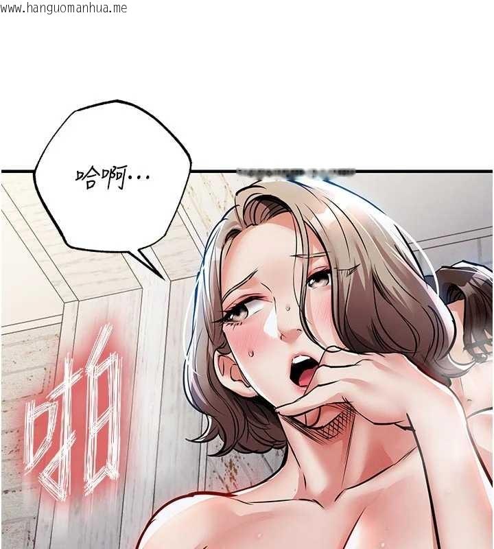 韩国漫画衣锦还乡韩漫_衣锦还乡-第23话-在老公面前被玷污在线免费阅读-韩国漫画-第141张图片