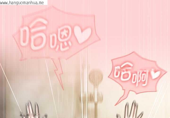 韩国漫画热情拳击馆韩漫_热情拳击馆-第50话在线免费阅读-韩国漫画-第2张图片