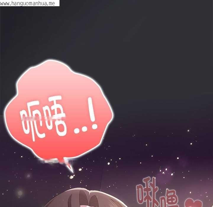 韩国漫画大企业里的小秘密/在大企业当废柴韩漫_大企业里的小秘密/在大企业当废柴-第64话在线免费阅读-韩国漫画-第113张图片