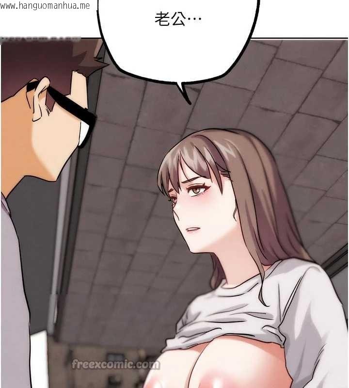 韩国漫画G斗吧!真人肉搏王韩漫_G斗吧!真人肉搏王-第29话-感受彼此的温度在线免费阅读-韩国漫画-第182张图片