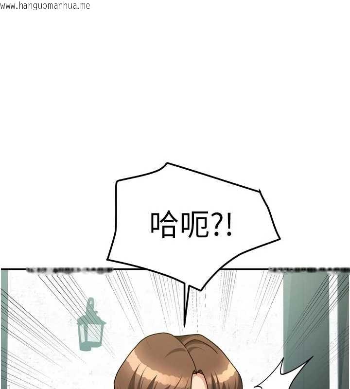 韩国漫画我家的女房客韩漫_我家的女房客-最终话-我会满足妳们三姐妹在线免费阅读-韩国漫画-第147张图片