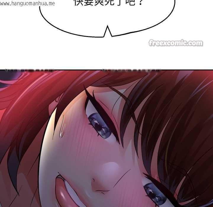 韩国漫画重生之长枪无敌韩漫_重生之长枪无敌-第83话在线免费阅读-韩国漫画-第117张图片