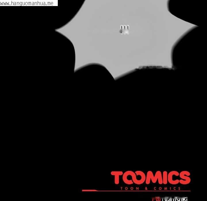 韩国漫画热情拳击馆韩漫_热情拳击馆-第50话在线免费阅读-韩国漫画-第158张图片