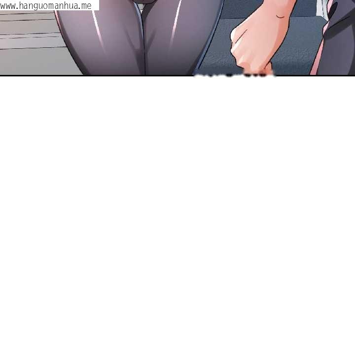 韩国漫画脱轨关系韩漫_脱轨关系-第81话在线免费阅读-韩国漫画-第37张图片