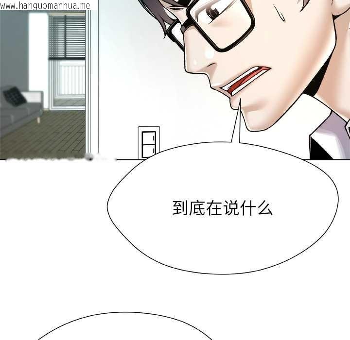 韩国漫画被幸运诅咒的人/幸运的孽缘韩漫_被幸运诅咒的人/幸运的孽缘-第19话在线免费阅读-韩国漫画-第60张图片