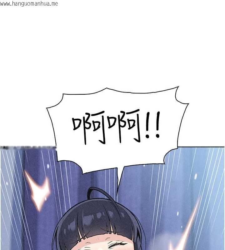 韩国漫画我的掌上明珠韩漫_我的掌上明珠-第36话-少女们的一日爸爸在线免费阅读-韩国漫画-第150张图片