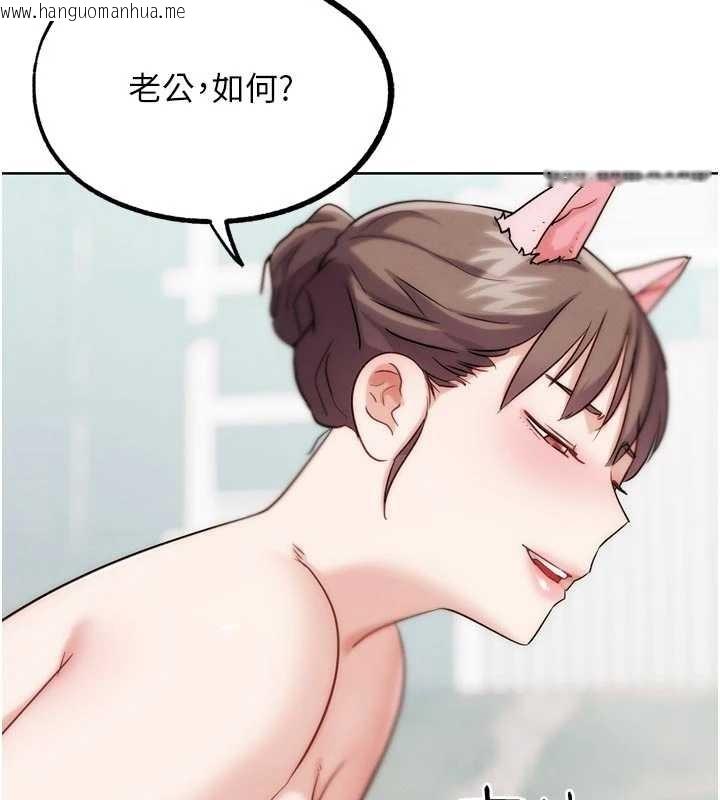 韩国漫画G斗吧!真人肉搏王韩漫_G斗吧!真人肉搏王-第29话-感受彼此的温度在线免费阅读-韩国漫画-第116张图片