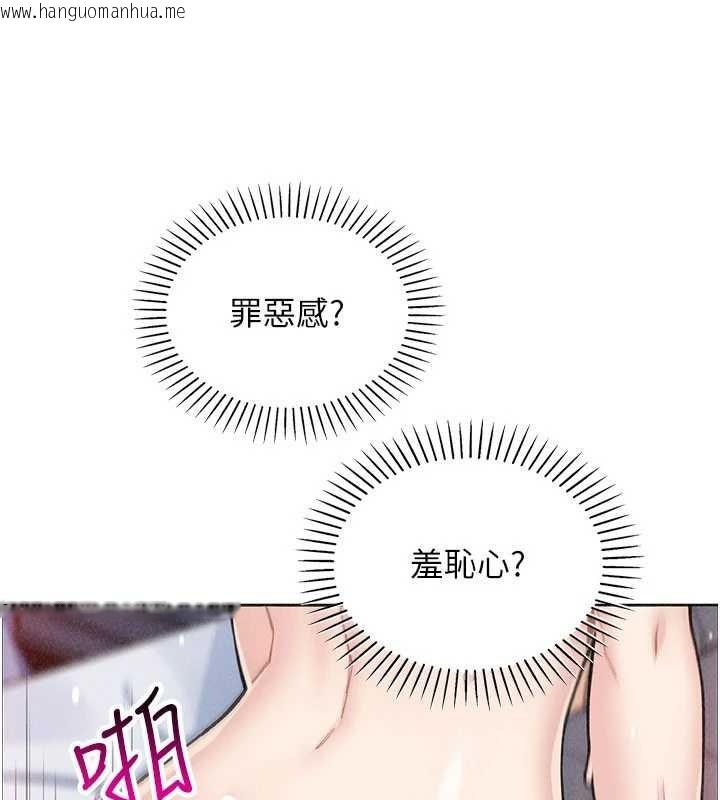 韩国漫画我的掌上明珠韩漫_我的掌上明珠-第36话-少女们的一日爸爸在线免费阅读-韩国漫画-第54张图片