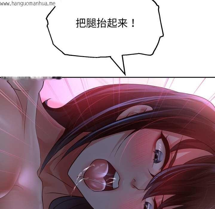 韩国漫画重生之长枪无敌韩漫_重生之长枪无敌-第83话在线免费阅读-韩国漫画-第62张图片