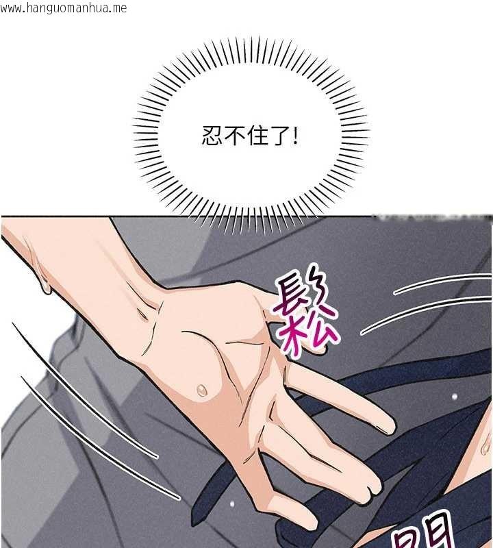 韩国漫画我的掌上明珠韩漫_我的掌上明珠-第36话-少女们的一日爸爸在线免费阅读-韩国漫画-第109张图片