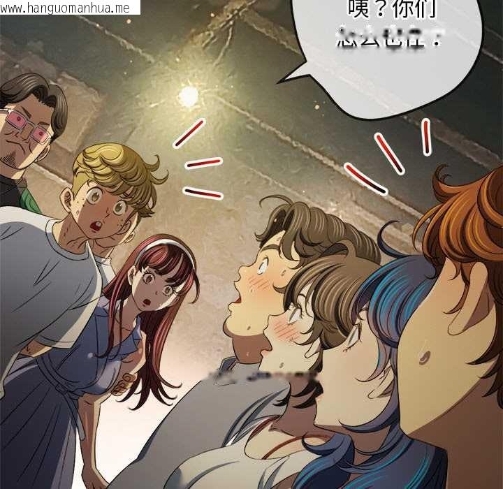 韩国漫画恶女勾勾缠/难缠小恶女韩漫_恶女勾勾缠/难缠小恶女-第281话在线免费阅读-韩国漫画-第70张图片