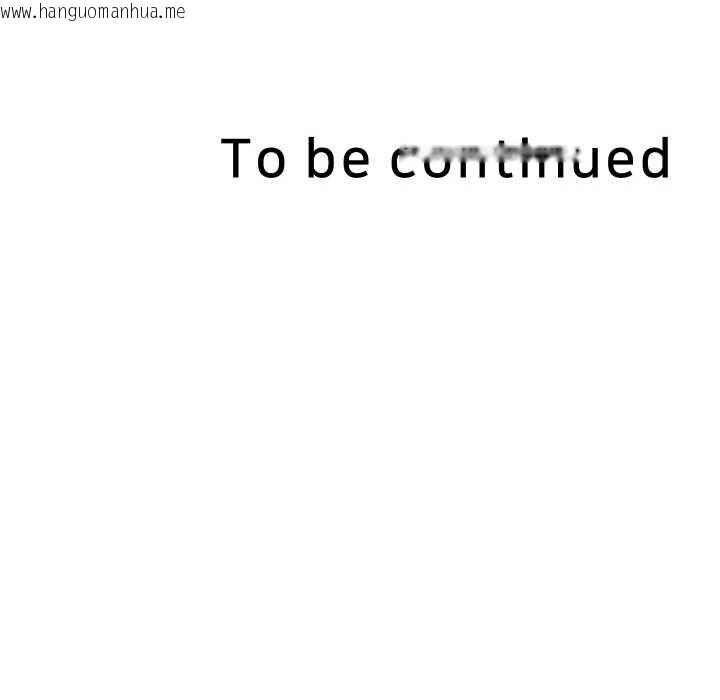 韩国漫画重生之长枪无敌韩漫_重生之长枪无敌-第83话在线免费阅读-韩国漫画-第151张图片